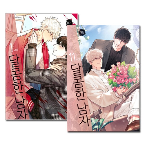 11/20まで】鬼夜曲 ジェシン 韓国BL J庭 BeLTOON ベルトゥーン