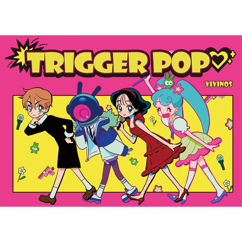 アート・デザイン・音楽 TRIGGER POP VIVINOS 初回限定特典] 韓国書籍 アーティストVIVINOS (ビビノス) ART BOOK