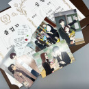 （先払いのみ）韓国キャラクターグッズ 「青春ブロッサム」 公式グッズ 卒業証書パッケージ|WEBTOON|キャラクターグッズ