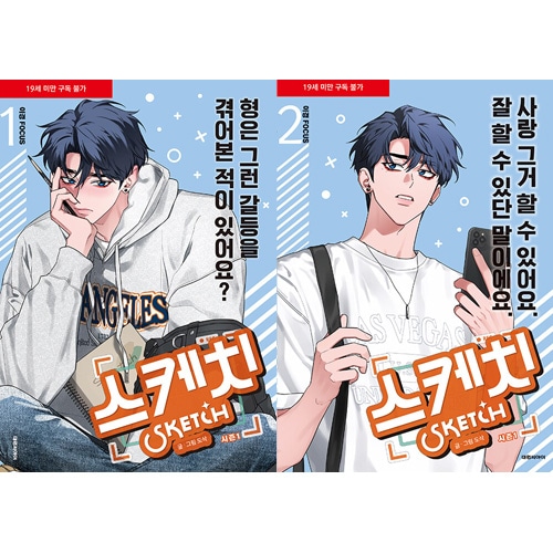 キムジョンギ　SPYGAMES　1　韓国語　漫画　アート　本 Amazon.co.jp: SpyGames - Tome 1 : Dissidents : 本