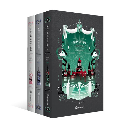 直筆サイン入り! 希少グッズ 韓国漫画 義家族に執着されています