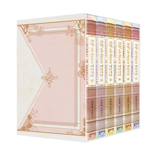 韓国書籍 小説 「武術の名手ですが、側室に転生しました 1～6巻 ブック