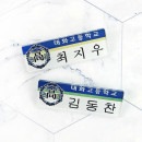 ����ʧ���Τߡ˴ڹ񥭥�饯�������å� �֤ۤ������β�«�򷯤ˡ� �������å� �������̾�� (2��1��)