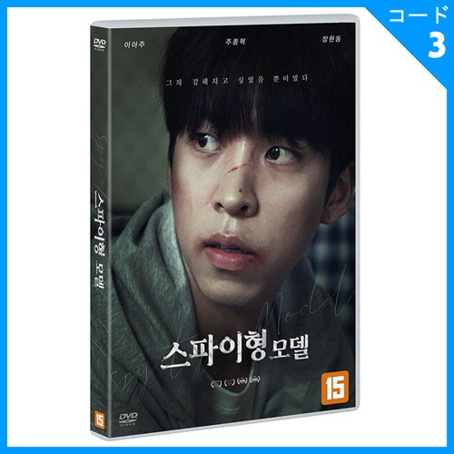 【韓国　俳優】イジュンギ  1stアルバム　CD DVD 廃盤の為一点のみ出品 韓国 俳優】イジュンギ 1stアルバム CD DVD 廃盤の為一点のみ