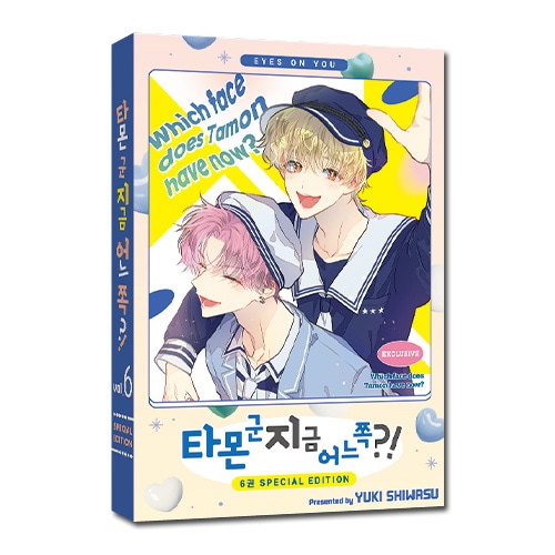 韓国 マンガ『多聞くん今どっち!?』 韓国版 スペシャル特典付き 韓国語版)日本マンガ 多聞くん今どっち!? 6 限定版 (初回限定