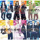 [韓国語版／完結] 日本マンガ 東京卍リベンジャーズ 〜場地圭介からの手紙〜 [5巻初回限定特典] (全6巻1択)