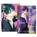 [韓国語版／7冊セット] 日本マンガ 春の嵐とモンスター 1〜7巻セット [4〜7巻初回限定特典付き]