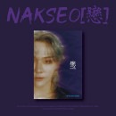 韓国音楽 iKONのDK (キム・ドンヒョク) - 1集 「NAKSEO [戀]」 (CD+フォトブック84P+フォトカード2種+ステッカー1種+折りたたみポスター1種+ドローイングカード1種+ポスト