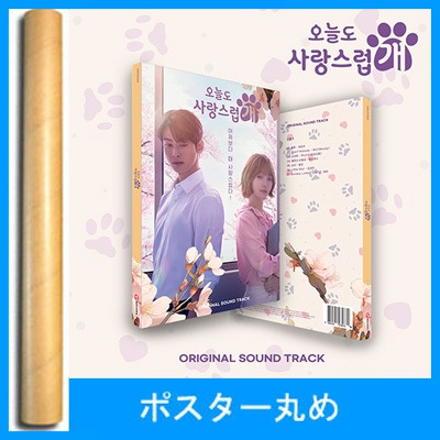 韓国音楽 ASTROのチャ・ウヌ、パク・ギュヨン主演のドラマ