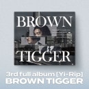 韓国音楽 Brown tigger (ブラウンティガー) - 3集 「而立」 (CD+歌詞ブック)
