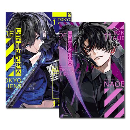 東京エイリアンズ1〜11巻セット（全巻帯付）　特装版小冊子3冊　特典7種 韓国語版／11冊セット] 日本マンガ 東京エイリアンズ 1～11巻セット [3