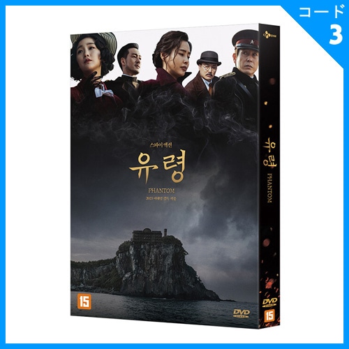 即決【未開封/セル版DVD】韓国映画『ウンギョ 青い蜜』パク・ヘイル/キム・ゴウン 美少女 新品未開封ウンギョ 青い蜜 [DVD] パク・ヘイル (出演) キム・ムヨル