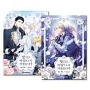[8冊セット] 韓国マンガ 「ジャンル、変えさせて頂きます! 1〜8巻セット」 [7＆8巻初回限定特典]