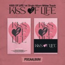 韓国音楽 KISS OF LIFE (キス・オブ・ライフ) - 1stシングルアルバム 「Midas Touch」 Poca Album (QRカード1種+フォトカード1種+ユニットフォトカード1種+