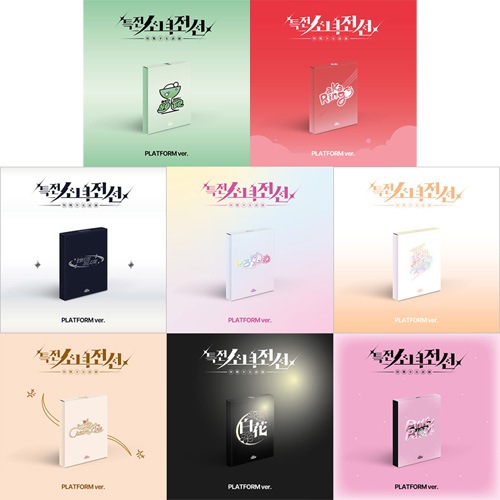 BoA 韓国アルバム　特典ポスター　５枚セット ktown4u.com : BoA - Album [The Greatest] (CD) (First Press