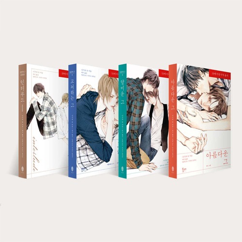 【小説】凪良ゆう　５３冊　セット売り 0000000621562_dSiE8Wk.jpg