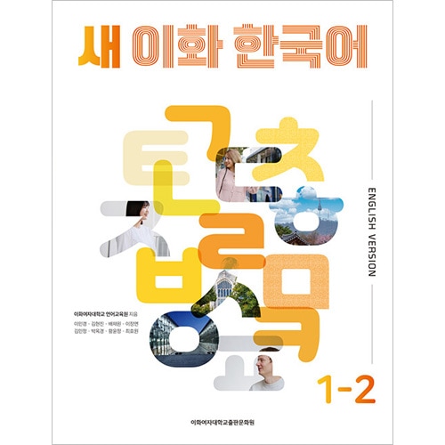 �ڹ�춵�� ������ ���ե�(����) �ڹ�� 1-2 : �Ѹ���