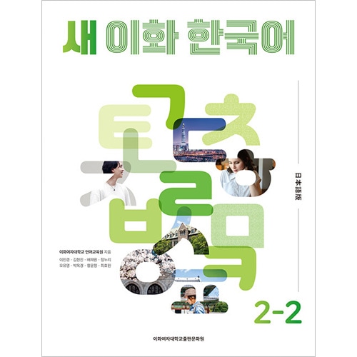 �ڹ�춵�� ������ ���ե�(����) �ڹ�� 2-2 : ���ܸ���