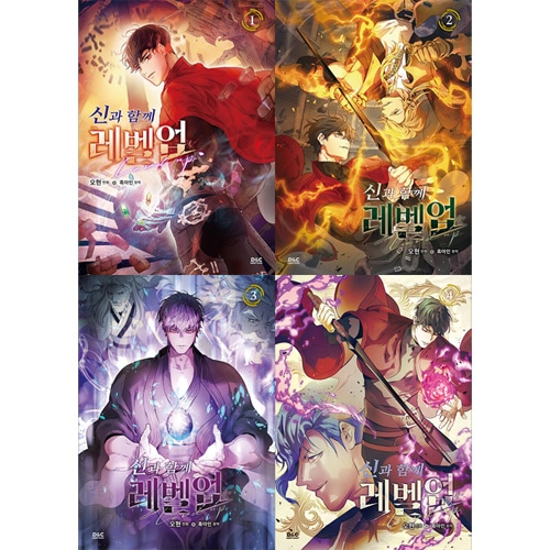 韓国マンガ 神と共にレベルアップ [初回限定特典付き] (4巻1択) | 韓国