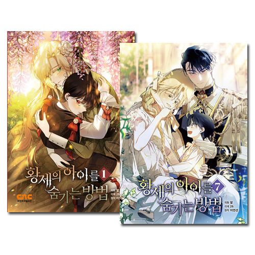 [7å] ڹޥ λҶ򱣤ˡ 17å [47ŵ]