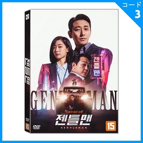 韓国映画 チュ・ジフン、パク・ソンウン、チェ・ソンウン主演