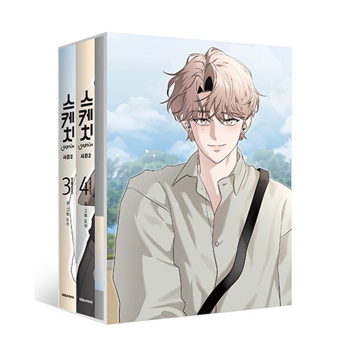 彼らのスケッチ 韓国BL グッズセット