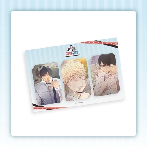 先払いのみ）韓国キャラクターグッズ 「恋愛制限区域」 公式グッズ
