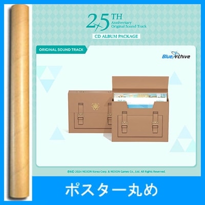 韓国音楽 ブルーアーカイブ -Blue Archive- 2.5周年記念 OST