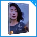 �ڹ�ǲ� ���ࡦ���ҥ�󡢥�󡦥������󡢥��󡦥����� �֥ӥˡ���ϥ����� DVD (1DISC/+�Ѹ����)