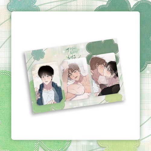 韓国BL 目に虎の宿るが如し レンチキュラー/ アクリルトレカカード 韓国BL 目に虎の宿るが如し レンチキュラー/ アクリルトレカカード