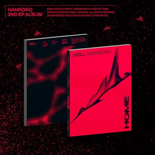 ハンロロ韓国限定LP 再発売] 韓国音楽 HANRORO (ハンロロ) - 2nd EP 「HOME」 (予約 発売日