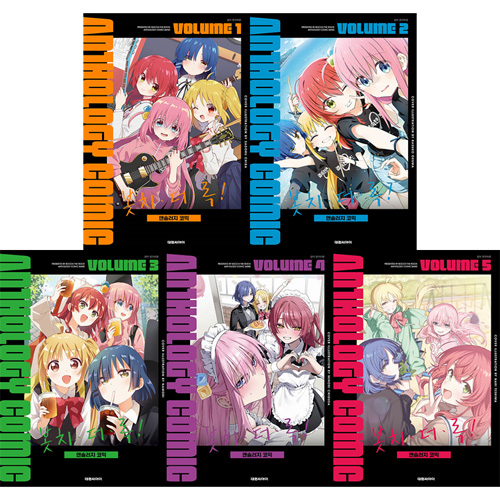 ぼっち・ざ・ろっく　アンソロジー　韓国版1.2巻　未開封 韓国語版）日本マンガ ぼっち・ざ・ろっく! アンソロジーコミック [3