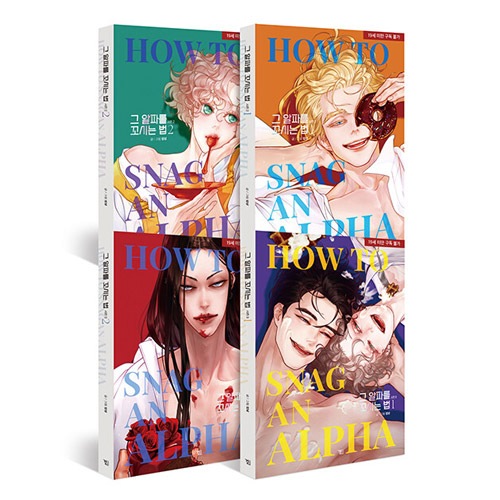 あたしンち　韓国　公式　ポップアップ 特典　ポストカード　2枚　セット　② 韓国マンガ 「アルファの口説き方 シーズン2＆3 限定版セット」 (初回