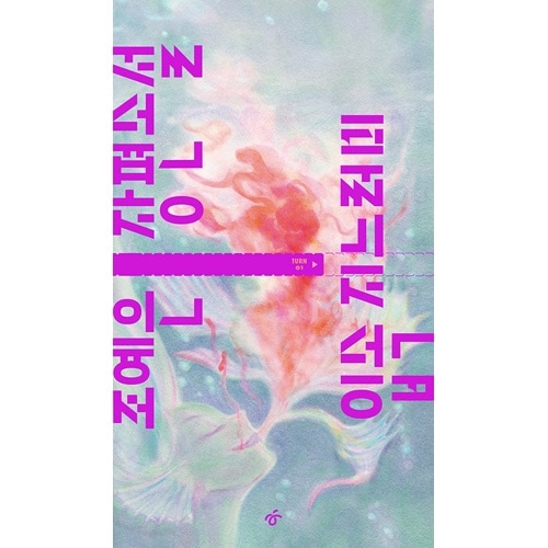 �ڹ���� �ʹ֤Ǥ���ʤ�����Ǥ�����̿Ū¸�ߤδŤ����������ư� �ָ�����ΤҤ�� ���硦����������