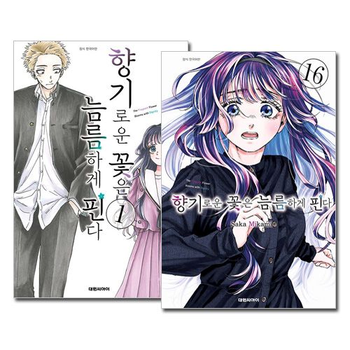 【新品】薫る花は凛と咲く16巻韓国限定版　おまけ付き 薫る花は凛と咲く 16 [Kaoru Hana wa Rin to Saku 16] by Saka