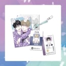 （先払いのみ）韓国キャラクターグッズ 「只今、片思い中 〜年下攻め受難記〜」 公式グッズ 学生証SET (2種1択) (予約 発売日：2024.07.31以後)