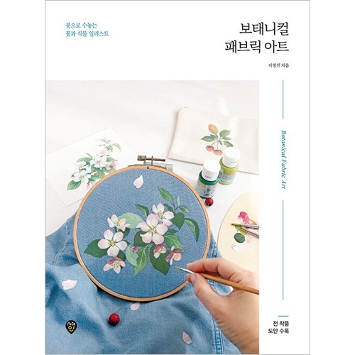 �ڹ���� ɮ�ǻɽ�����֤ȿ�ʪ�Υ��饹�� �֥ܥ��˥��� �ե��֥�å������ȡ�