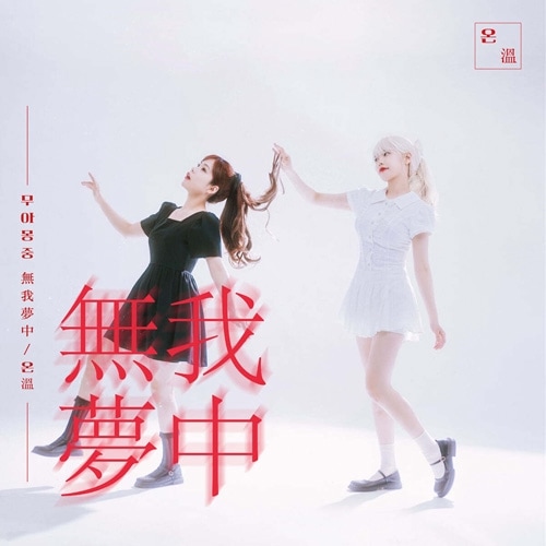 �ڹ񲻳� ���� (��) - �ߥ˥���Х� ��̵��̴��� (CD+�֥å���å�28P)