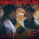 韓国音楽 ソ・イングク - シングルアルバム 「SEO IN GUK」 (CD+フォトジン56P+歌詞ペーパー+折りたたみミニポスター1種+ポストカード1種+フォトカード2種+ステッカー3種)
