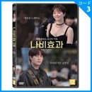 �ڹ�ǲ� �ۥ󡦥���������⡢���󡦥����ե󡢥��󡦥ߥ󥮥���� �֥Х��ե饤���̡� DVD (1DISC/+�Ѹ����)