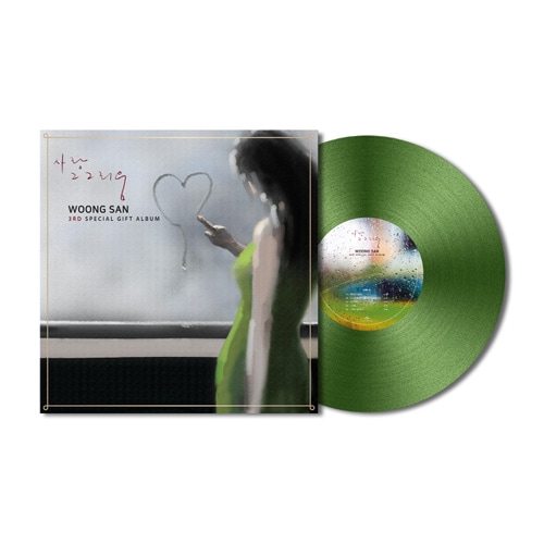 セール中…ハ・ソンウン直筆サイン入り超大型写真… Ha Sung Woon セール中…ソンイェウン直筆サイン入り2Lサイズ写真… - メルカリ