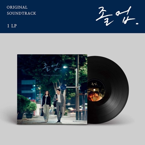※ LP盤 ※　卒業　OST　レコード　チョン・リョウォン 韓国音楽 チョン・リョウォン、ウィ・ハジュン主演のドラマ