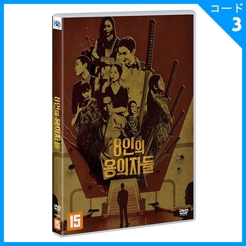 容疑者S [DVD] khxv5rg 韓国映画 イ・ソルグ、リュ・フィリップ、キム・ナヒョン、ソ