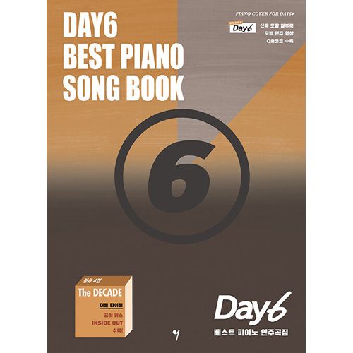 韓国楽譜集 DAY6 (デイシックス) ベスト ピアノ 演奏曲集 | 楽譜(Music