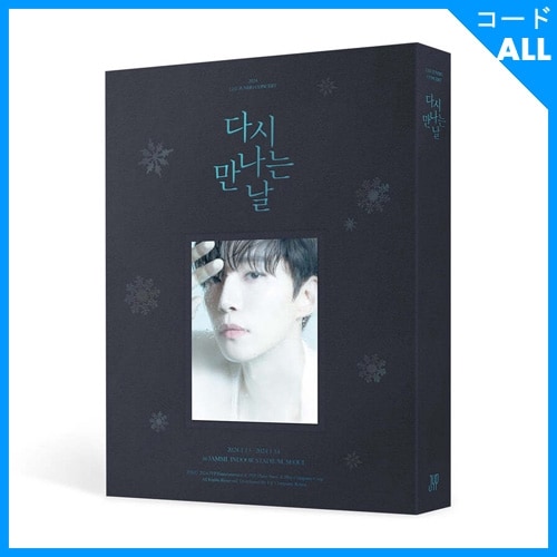 2PM JUNHO HYPER 完全生産限定盤 Blu-ray ジュノ Blu-ray】JUNHO From 2PM 