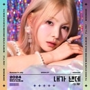 �ڹ񲻳� minimani�Υ桦���ҥ�� - 2nd���󥰥륢��Х� �ֻ䤬ʧ����