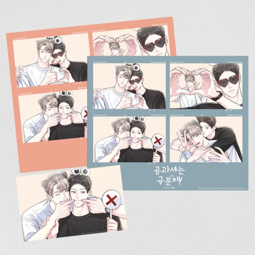 韓国BL 公私は区別して キャンバスフレーム キャンバスフレーム 公私は