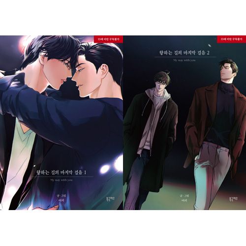 韓国BL レジンコミック 解氷曲線 パーカー 韓国BL レジンコミック 解氷曲線 パーカー 韓国BL レジン 解氷