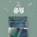 韓国音楽 Lacuna (ラクナ) - 5th EP 「幽霊」 (CD+ブックレット24P+ステッカー1種+フォトカード1種)