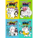 韓国書籍 「小麦ガフィンの日常漫画」 (4巻1択)